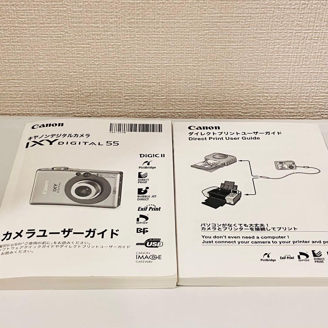Canon IXY DIGITAL 55 付属品完備 動作品　 2005年製