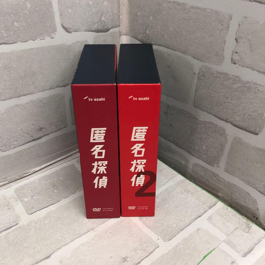 D5266 匿名探偵 DVD BOX セット 高橋克典