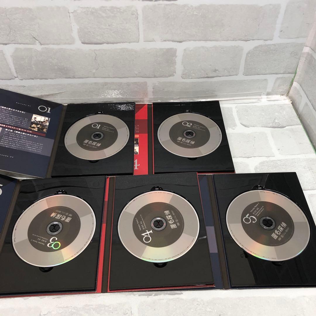 D5266 匿名探偵 DVD BOX セット 高橋克典