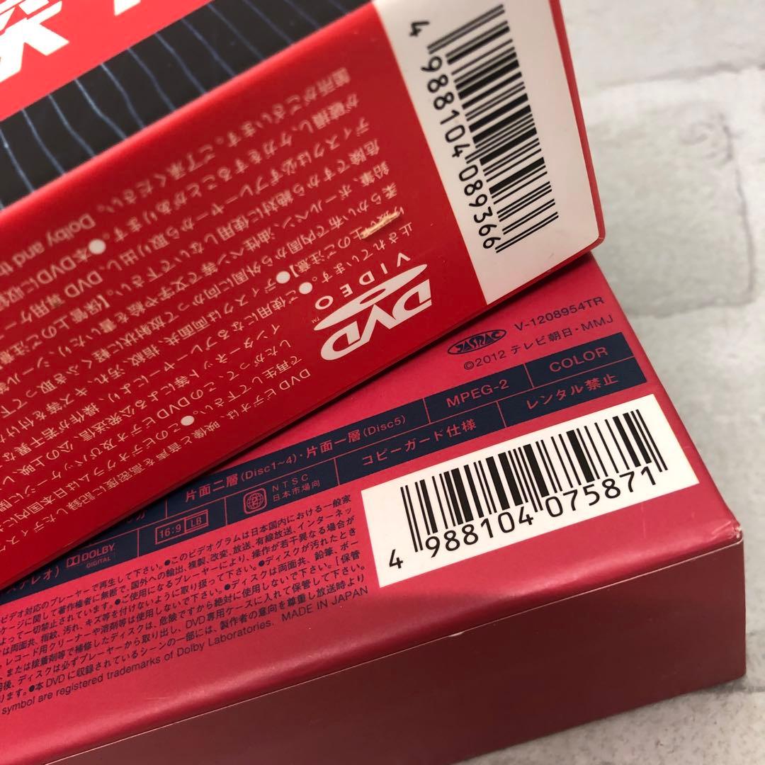 D5266 匿名探偵 DVD BOX セット 高橋克典