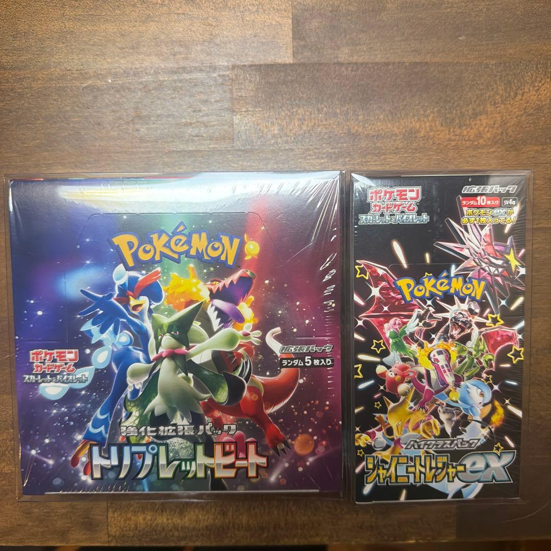 トリプレットビート シャイニートレジャーex BOX シュリンク付きローダー付き