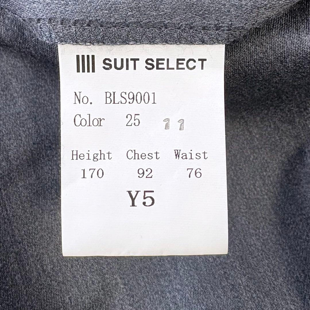 3ピース✨シルク混✨SUIT SELECT セットアップスーツ グレー Y5