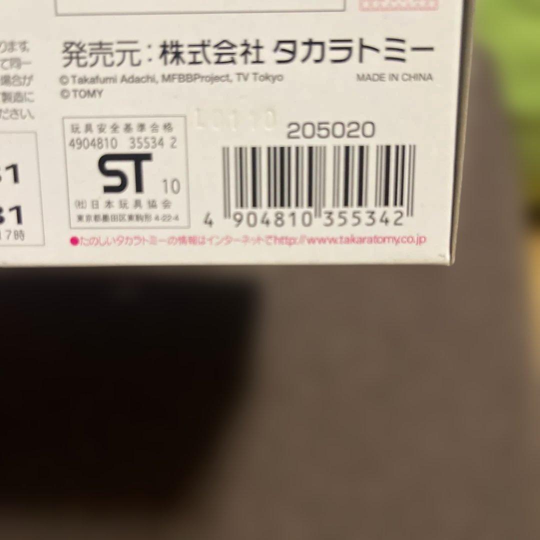 メタルファイトベイブレード　グラビティ ペルセウスAD145WD【正規品】