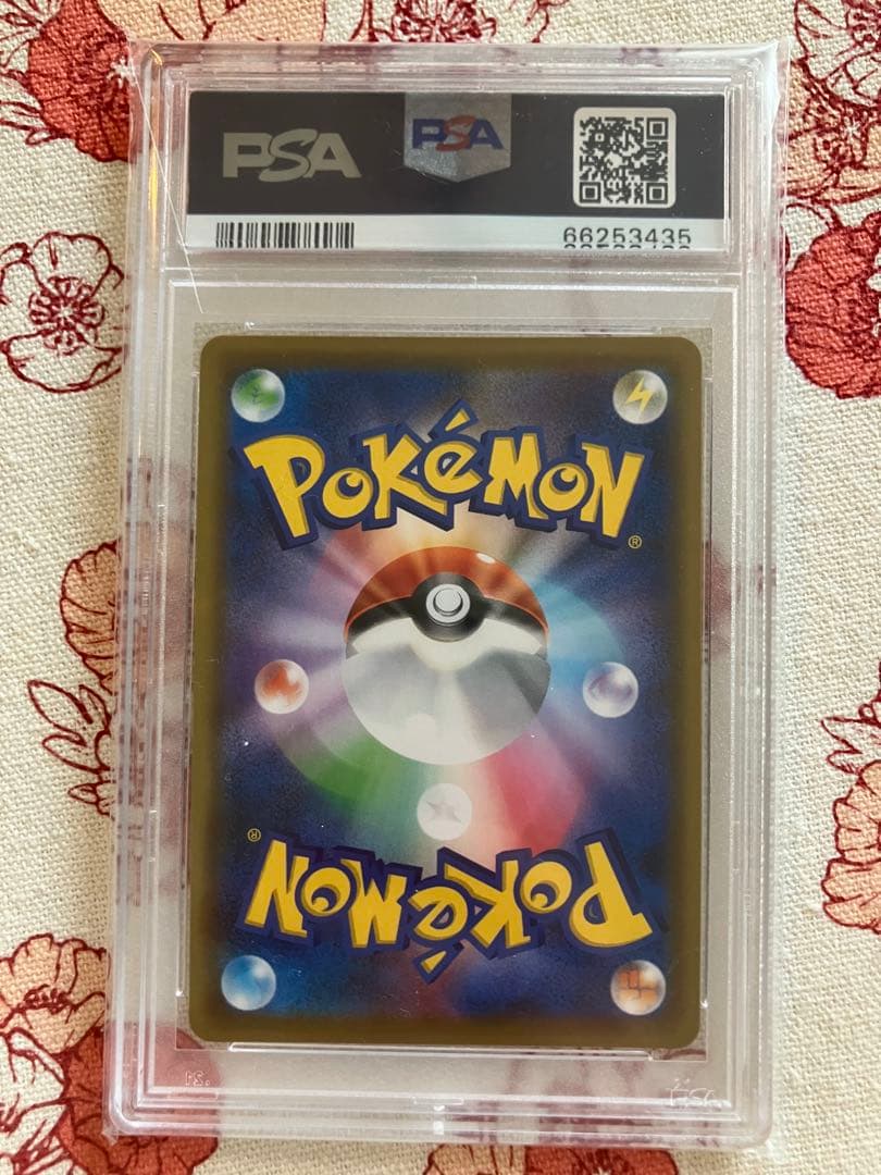 【PSA10】ガブリアス&ギラティナGX UR 225/173