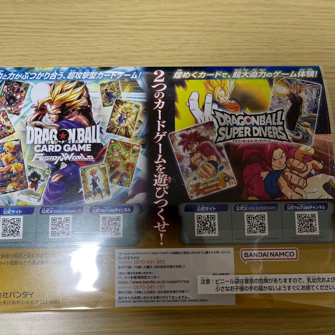 40周年記念 ドラゴンボール　ゲンキダマツリ