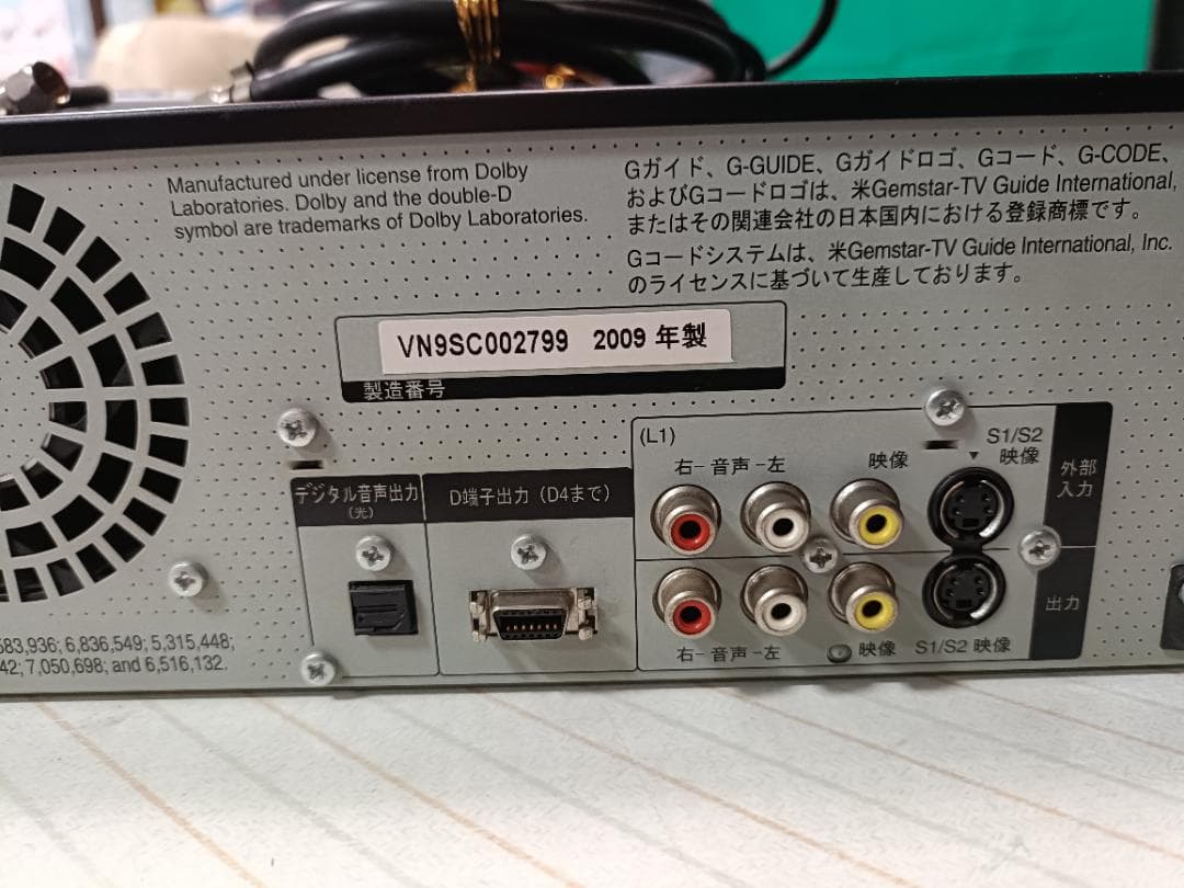 Panasonic DMR-XP25V VHS＋DVD＋HDDレコーダー 完動品