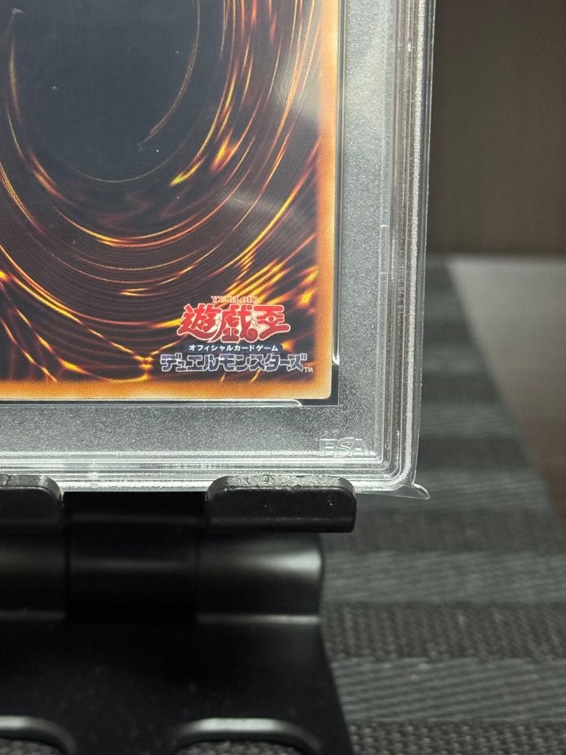 PSA10レッドアイズ・ダークネス・ドラゴン #JP001