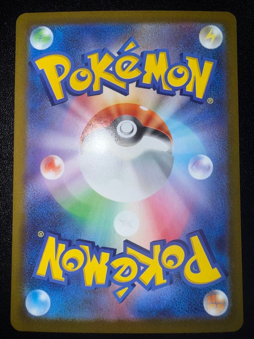 メイのはげまし　SAR ポケモンカード　ムニキスゼロ