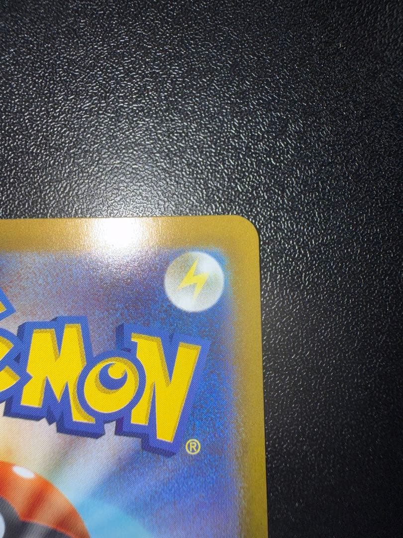 メイのはげまし　SAR ポケモンカード　ムニキスゼロ