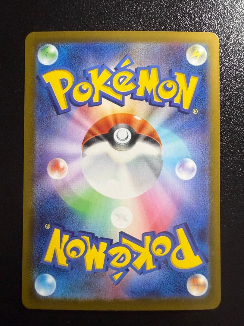 メイのはげまし　SAR ポケモンカード　ムニキスゼロ