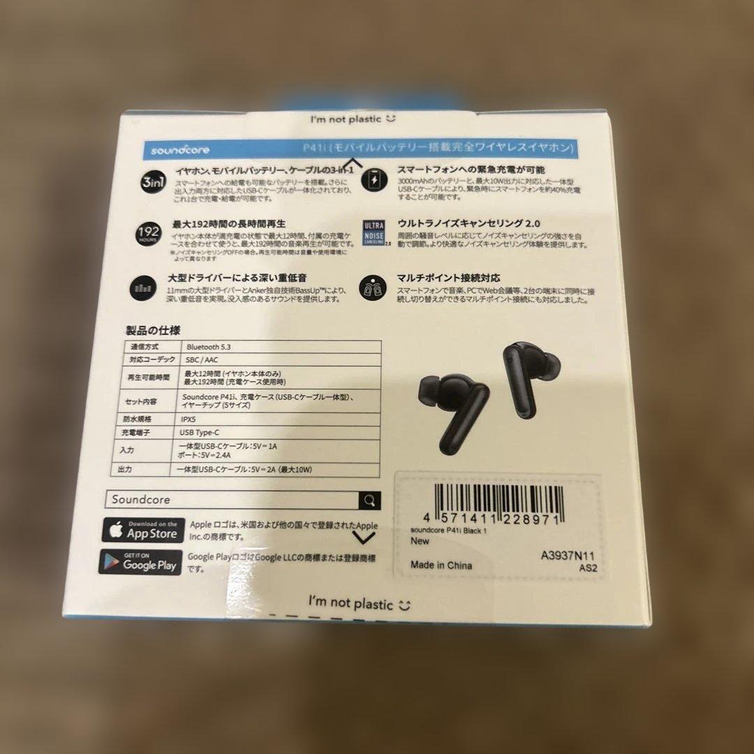 新品　Anker Soundcore P41i ワイヤレスイヤホン ブラック