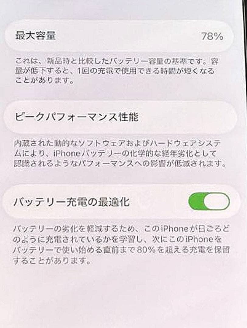 iPhone 13 256GB スターライト SIMフリー 美品｜箱・ケーブル付