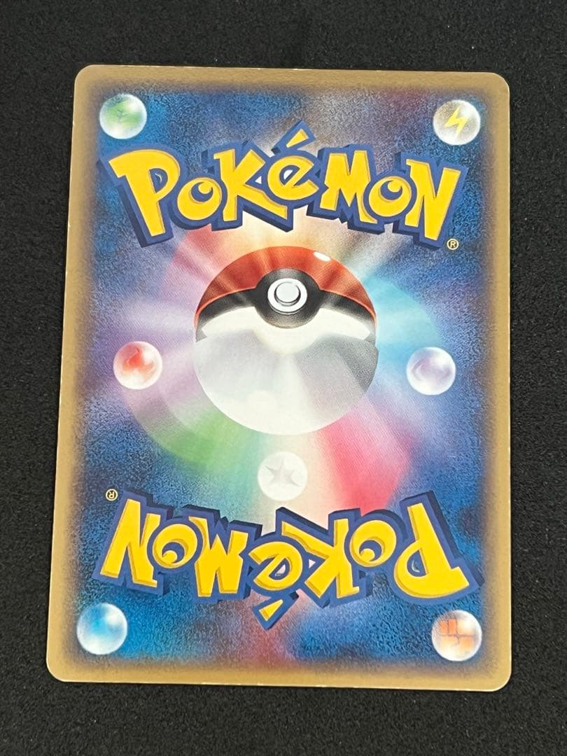 ギャラドス　デルタ種　ポケカ　1ed