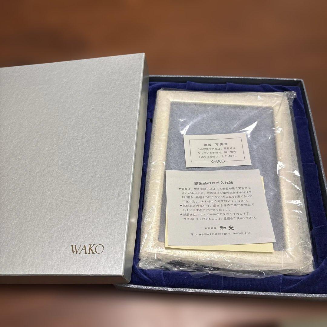 【未使用】銀座和光 WAKO 銀 写真立て フォトフレーム シルバー 無地