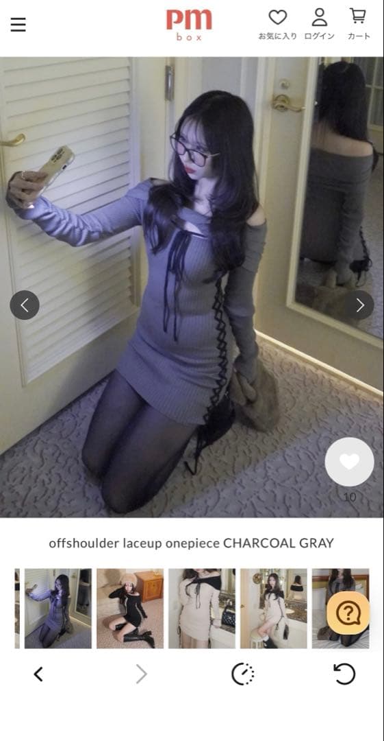 amerge. アメルジュ オフショルミニワンピース