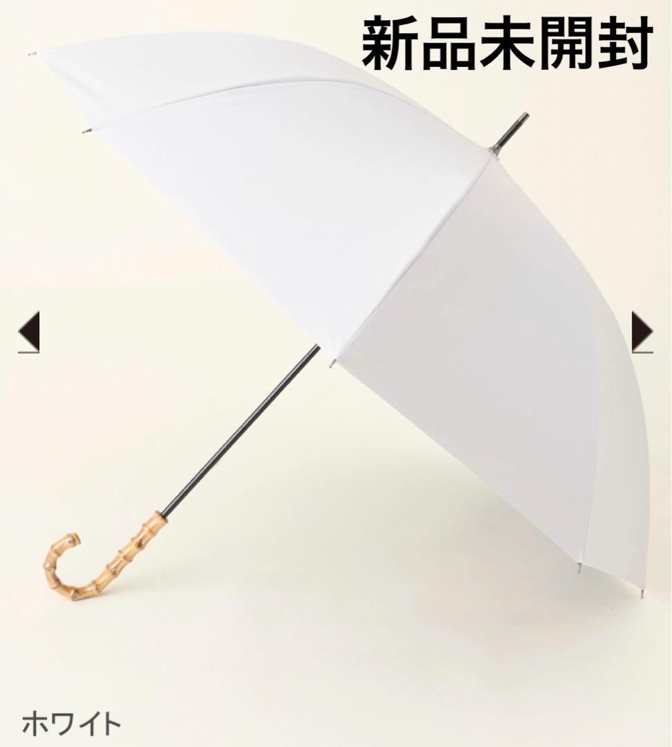 サンバリア 100　日傘　無地　LLサイズ　ホワイト