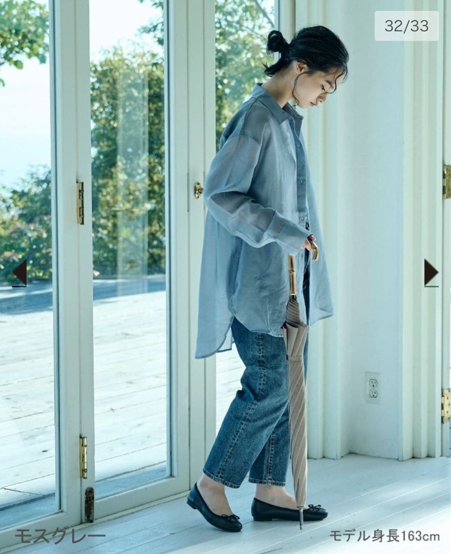 サンバリア 100　日傘　無地　LLサイズ　ホワイト