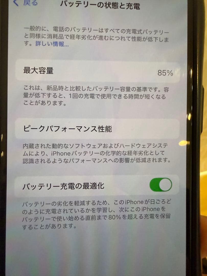 【美品】iPhone 14 128GB パープル