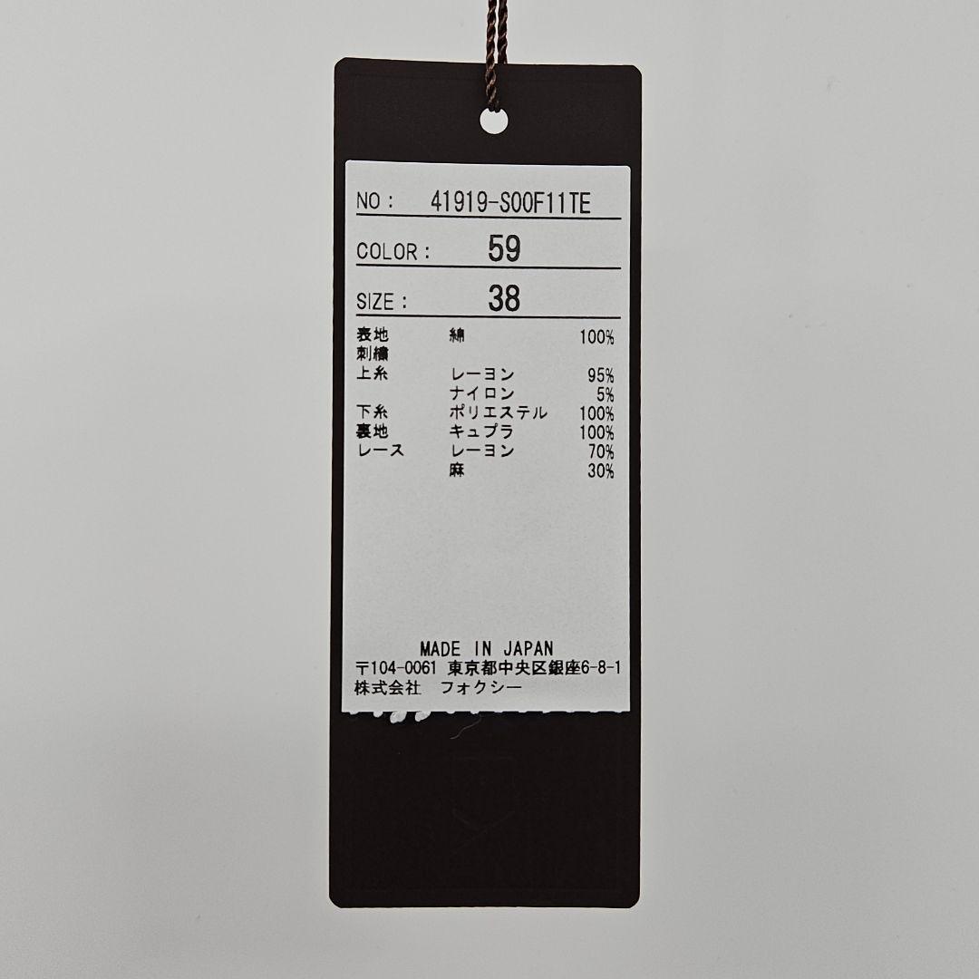 【新品未使用】フォクシー　カトレア　ワンピース　刺繍　近年　刺繍　ネイビー 38