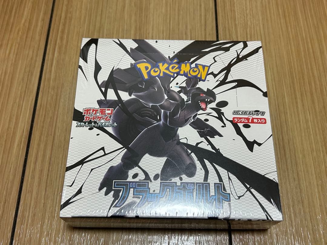 ポケモンカードゲーム ブラックボルト 新品未開封 シュリンク付き 1BOX