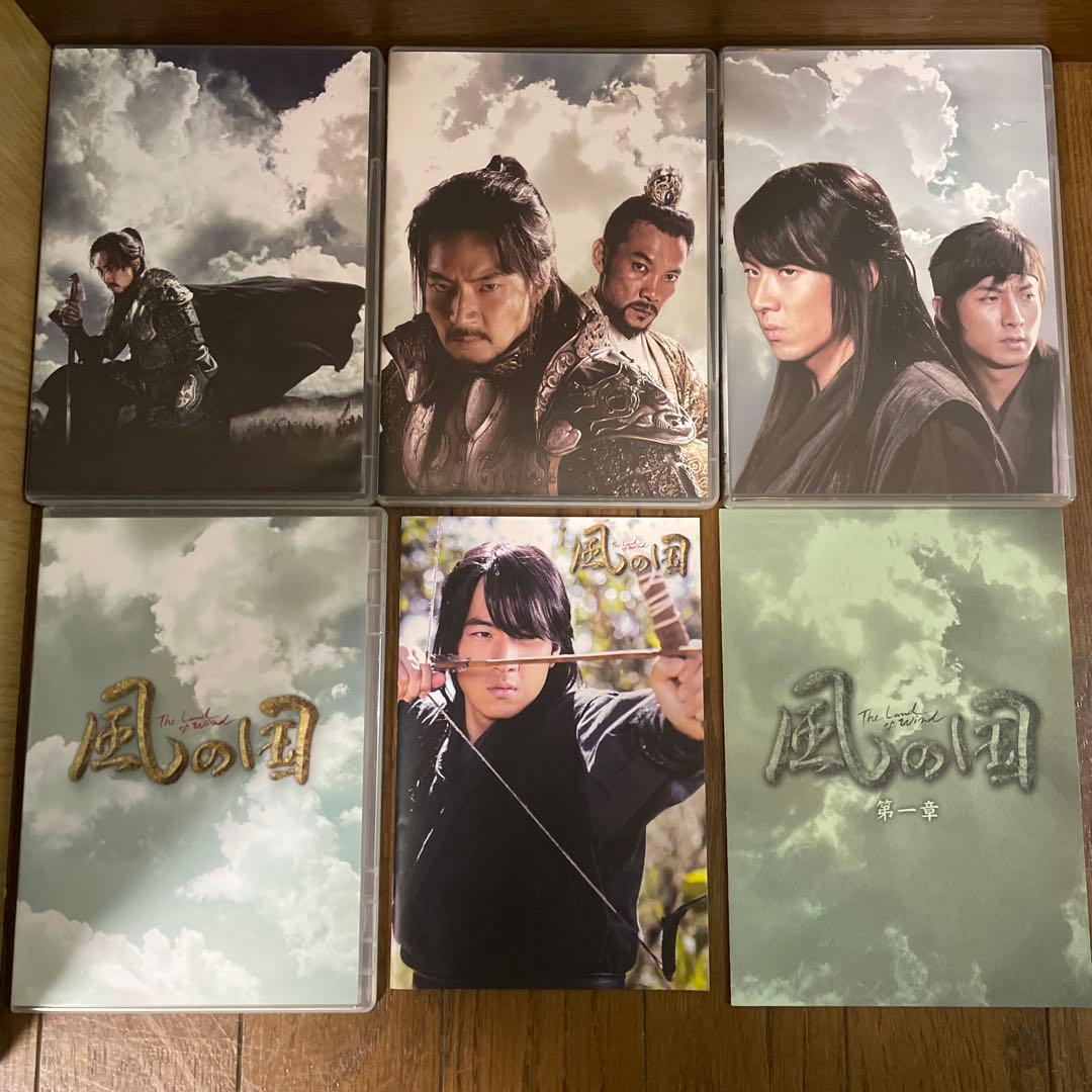 韓国時代劇「朱蒙 チュモン ノーカット完全版」「風の国」DVD-BOX おまけ付