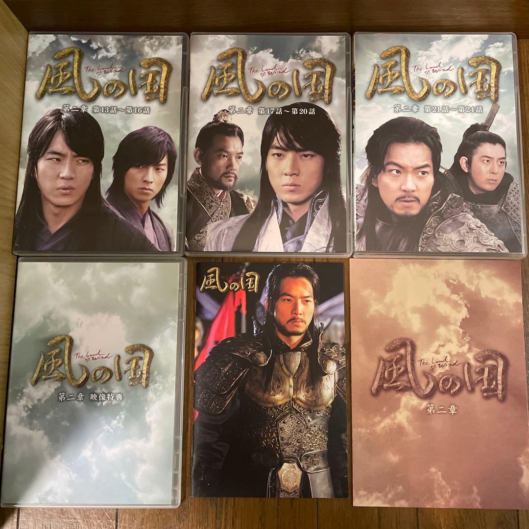 韓国時代劇「朱蒙 チュモン ノーカット完全版」「風の国」DVD-BOX おまけ付