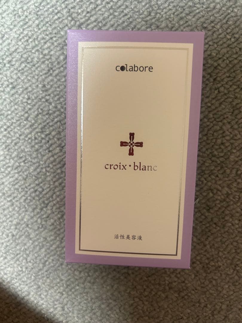 ハイポーラ　アクアジェル100ml