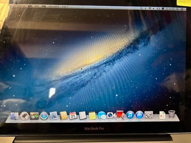 MacBook Pro 13インチ　　2010 シルバー　アダプター付き