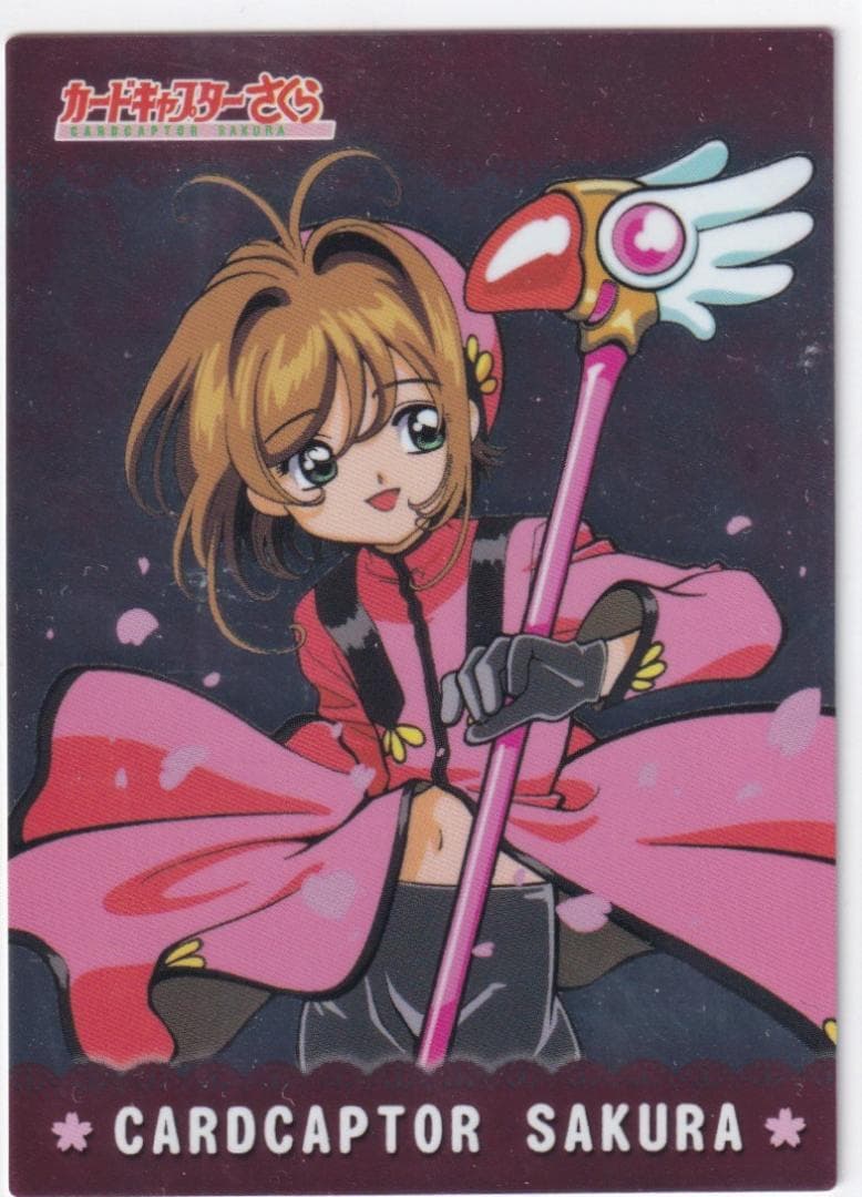 カードキャプターさくら　アマダ　トレーディングカード　SP２９　木之本桜