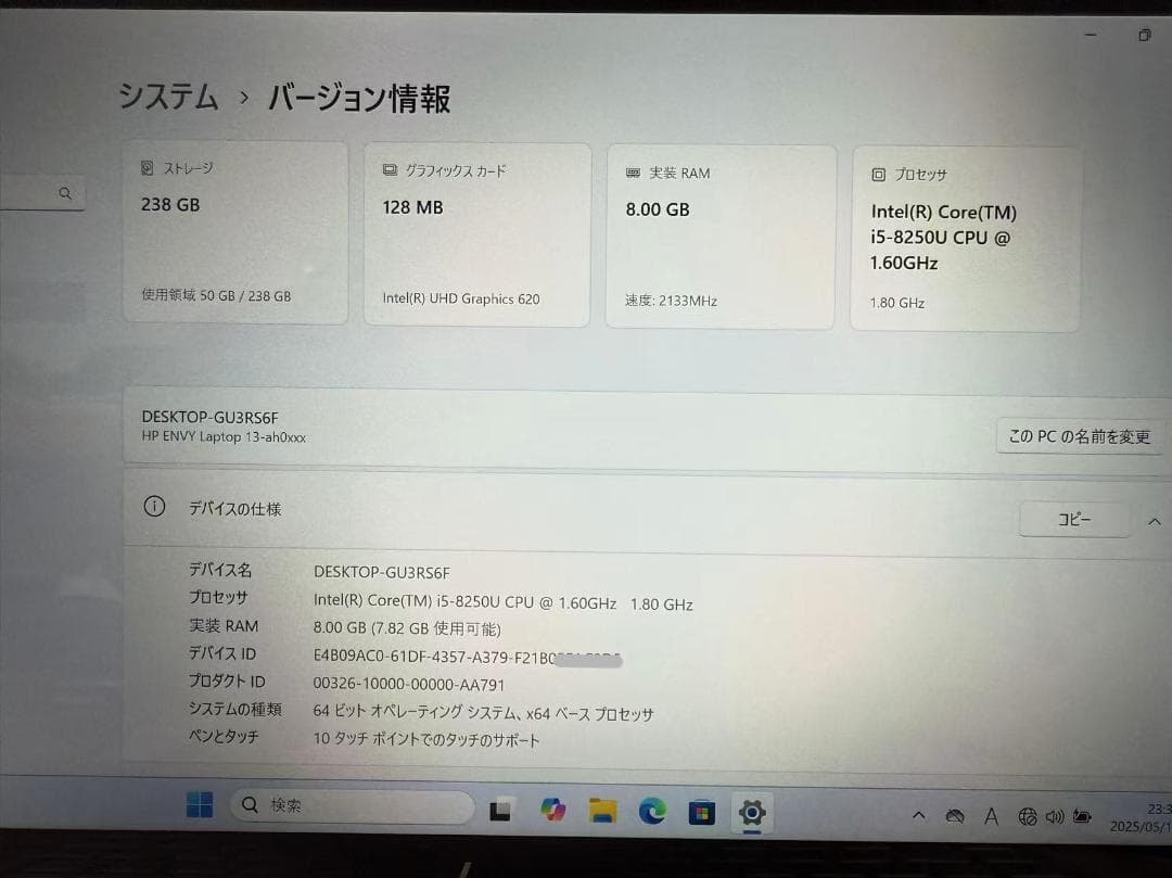 HP Laptop 13　第八世代 i5　Office2021付きg