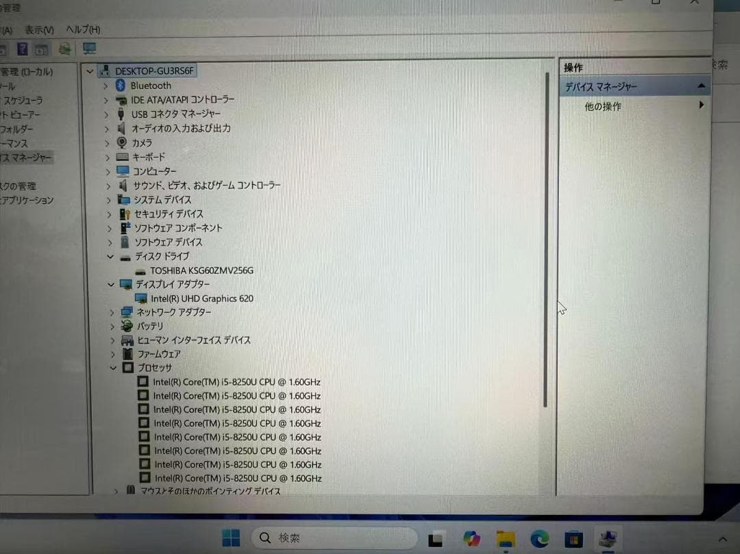 HP Laptop 13　第八世代 i5　Office2021付きg