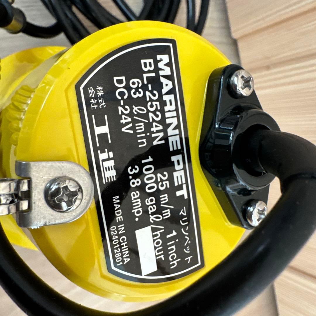 工進 海水用水中ポンプ マリンペット BL-2524N　水中ポンプ　海水用