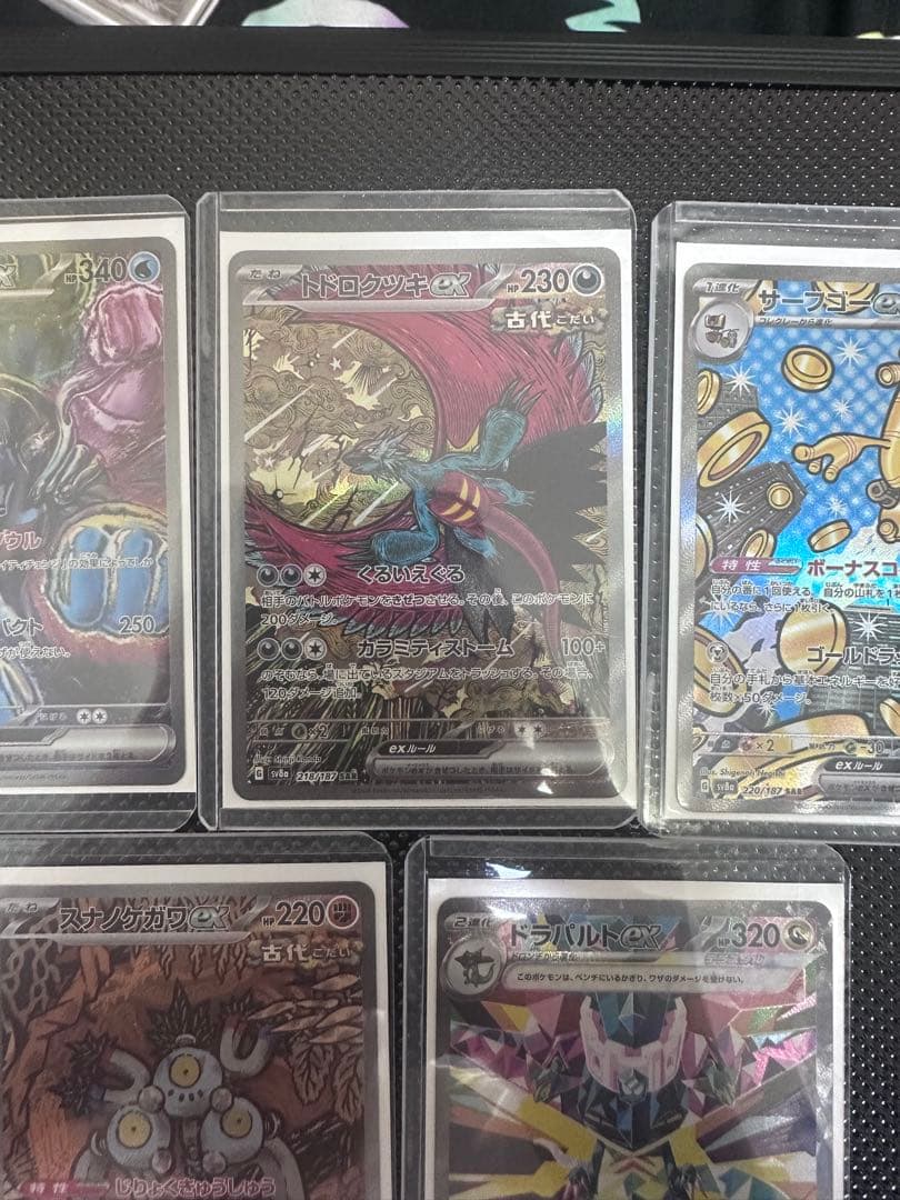 Sv8a sar まとめ売ります。