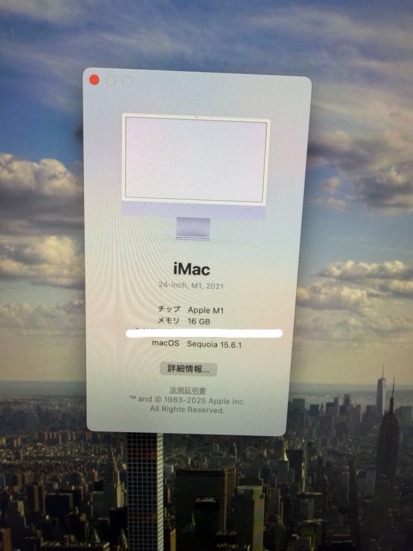 M1 Apple iMac パープル 16GB メモリ 512GB SSD