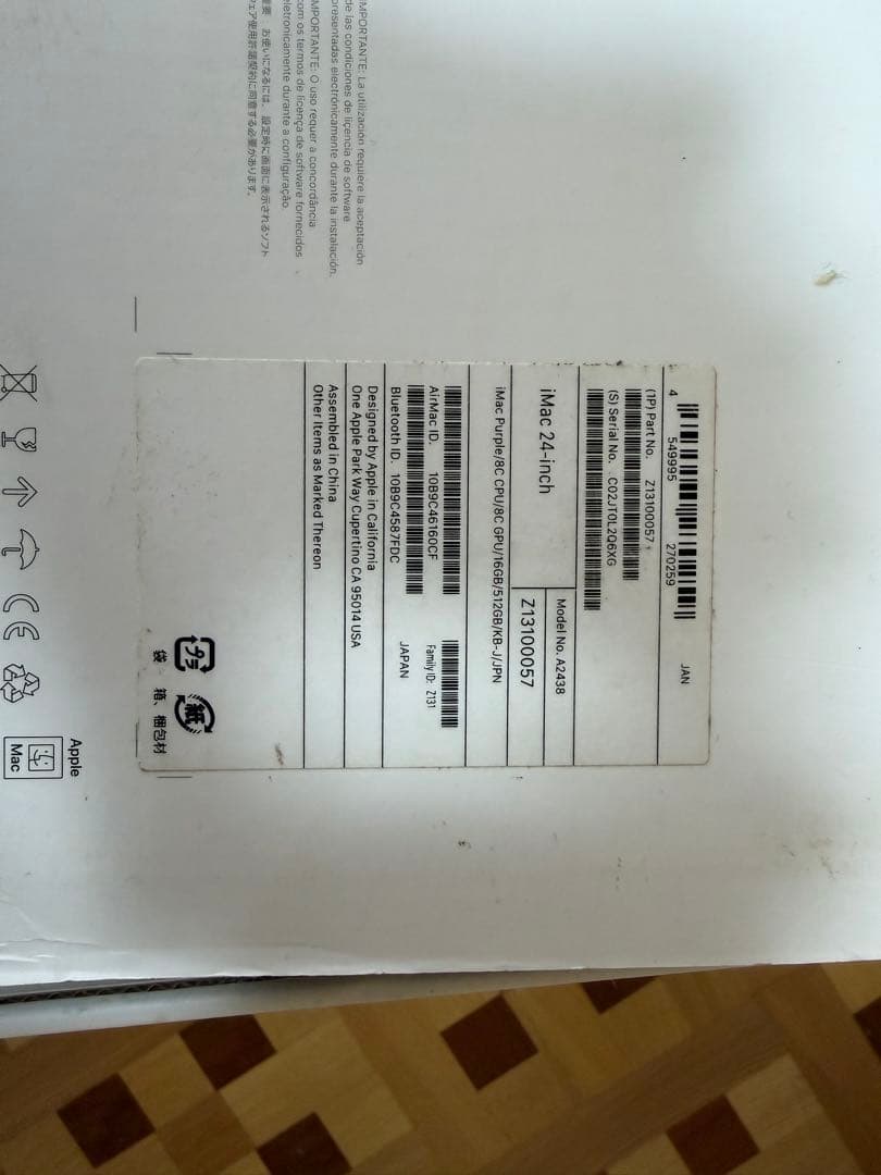 M1 Apple iMac パープル 16GB メモリ 512GB SSD