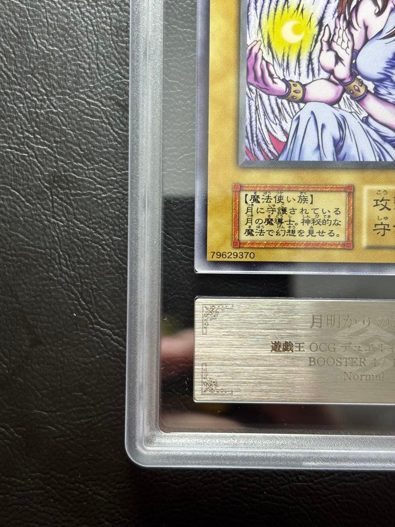 【ARS10+】月明かりの乙女 初期ノーマル