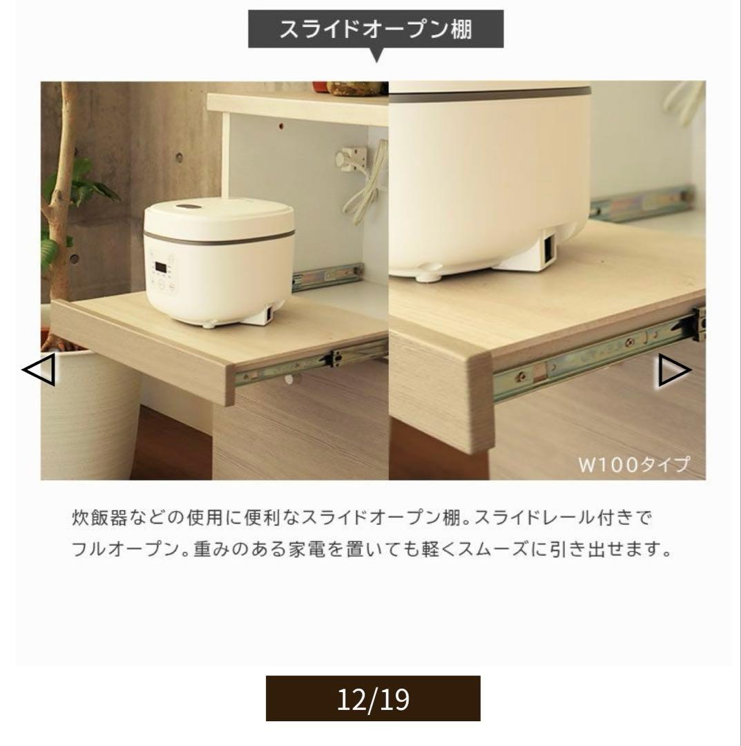 本日限り‼️‼️‼️ マナベ　食器棚　期限あり