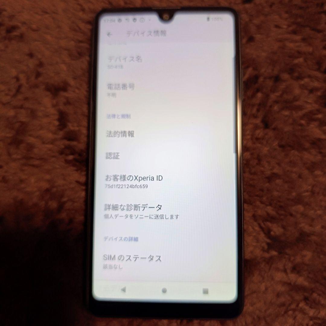 SONY Xperia　Ace2 ドコモ
