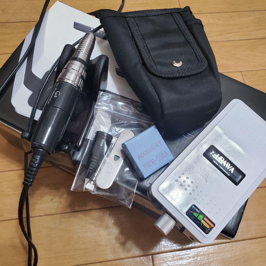 URAWA G3 ネイルドリル アクセサリーセット