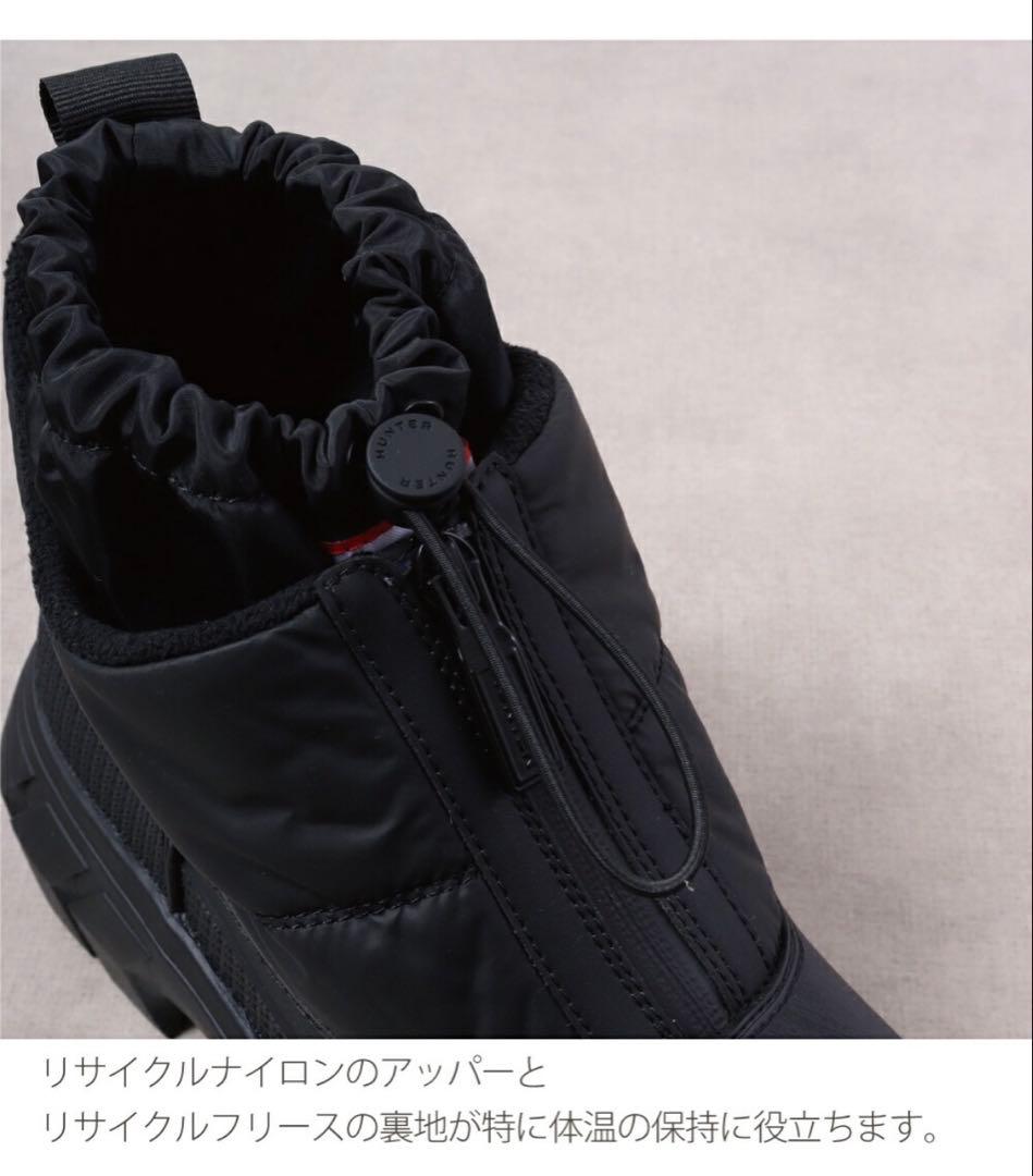 HUNTER スノーブーツ　レディース　国内正規品