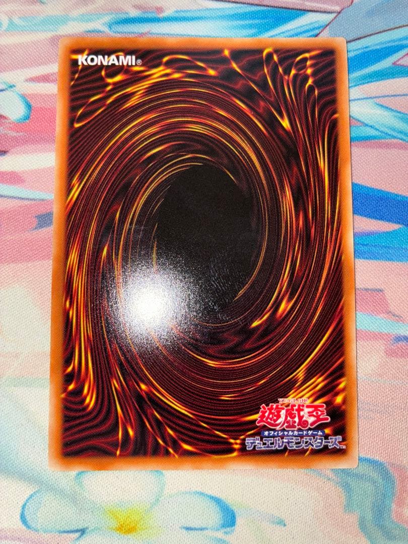 遊戯王　エニアクラフト アトリマール プリズマ　３枚