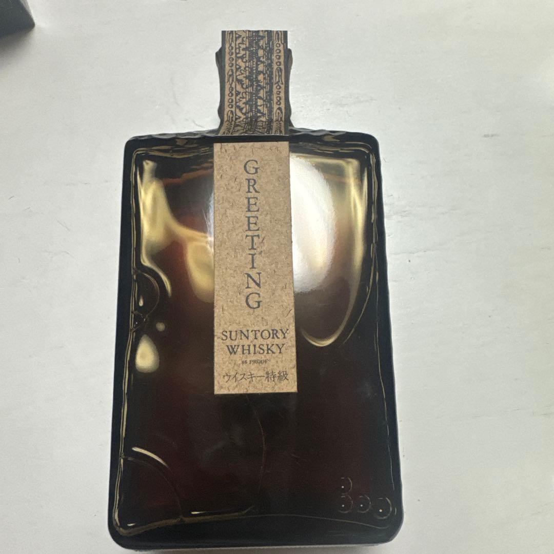 GREETING SUNTORY WHISKY 特級値下げいたします！