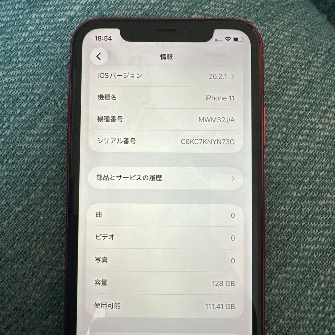 iPhone11本体のみ SiMフリー