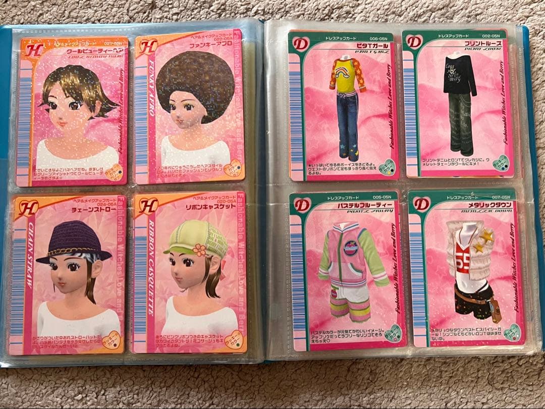 【美品】【被りなし】ラブandベリー カード 100枚セット