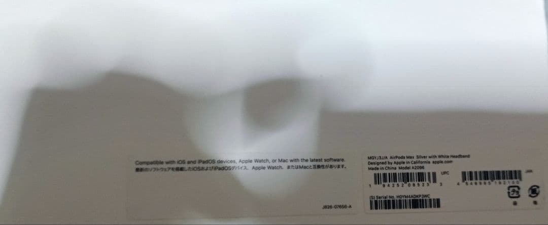 AirPodsMax ホワイト純正規品 比較的美品 コメントにてお値下げ可能