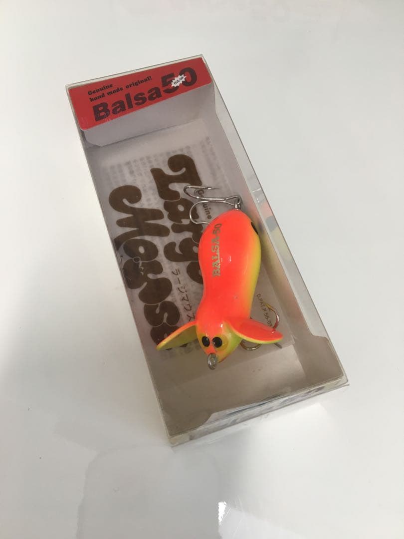 S715 バルサ50 新旧　ルアー　6点セット　レア　サイン入りあり