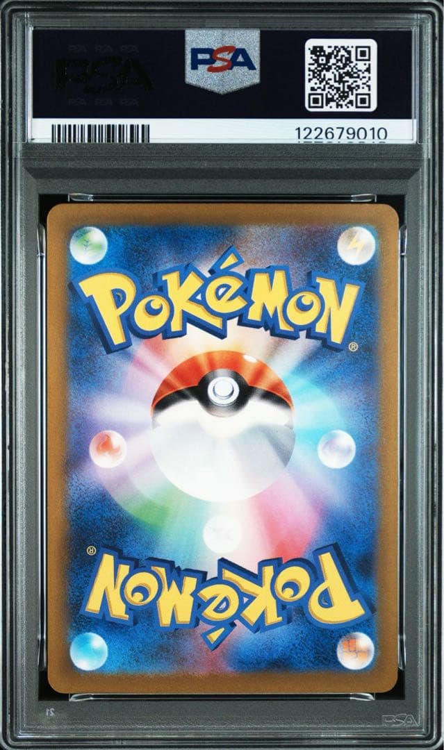 ゲンガー　ex rr PSA10 連番