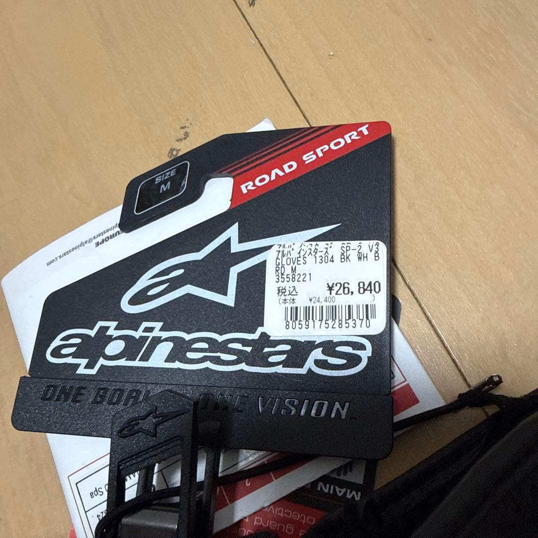 Alpinestars GLOVE SP-2 V3 BLK/W/BRD Mサイズ