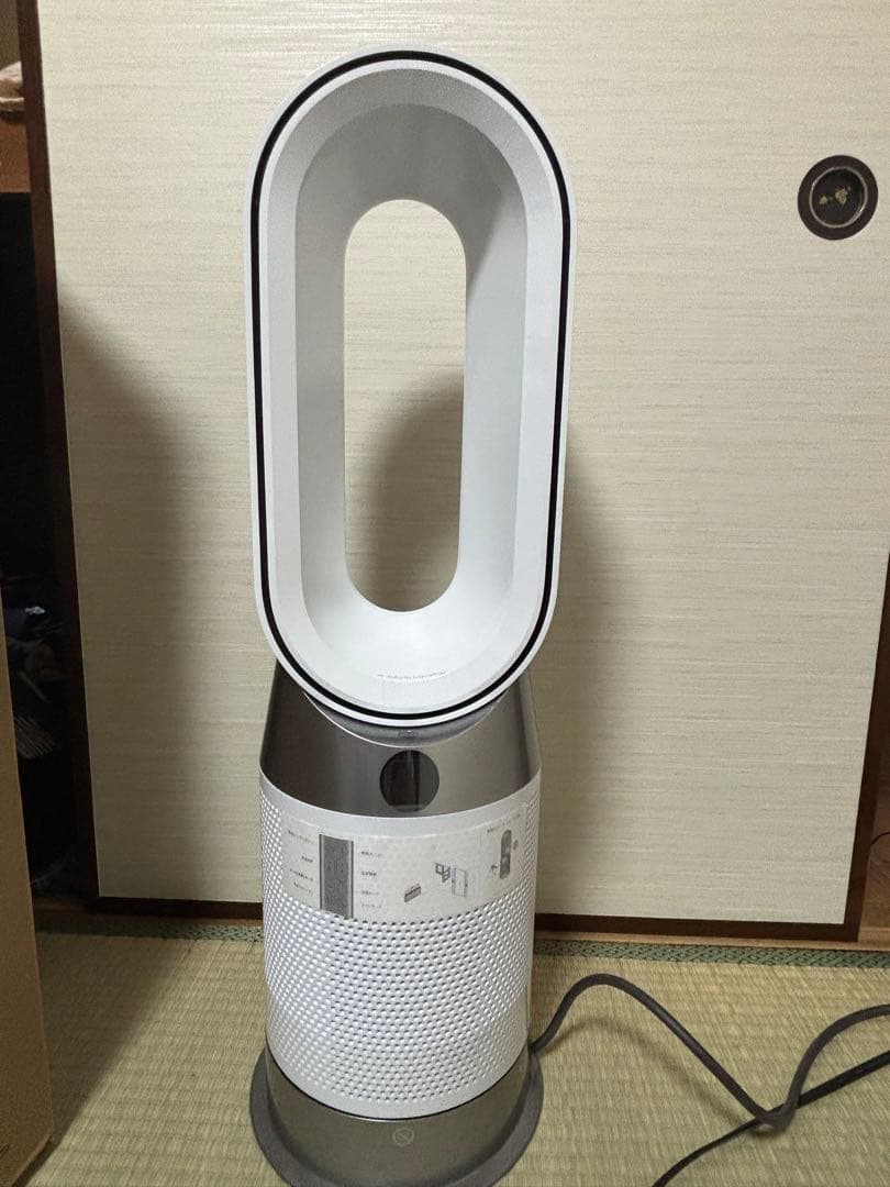 ダイソン　Dyson ホット&クール　空気清浄機能付き
