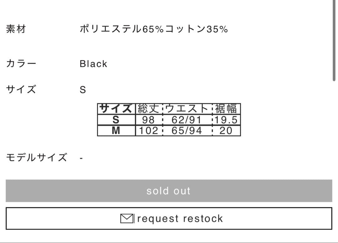 新品　ナゴンスタンス　drape cocoon pants nagonstans